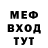 Метадон мёд Karaoke Secret