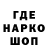 Кодеин напиток Lean (лин) Mary Niki
