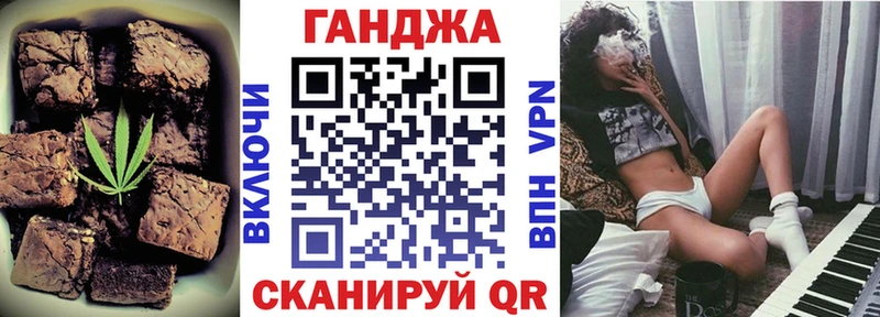 Еда ТГК марихуана Кашин
