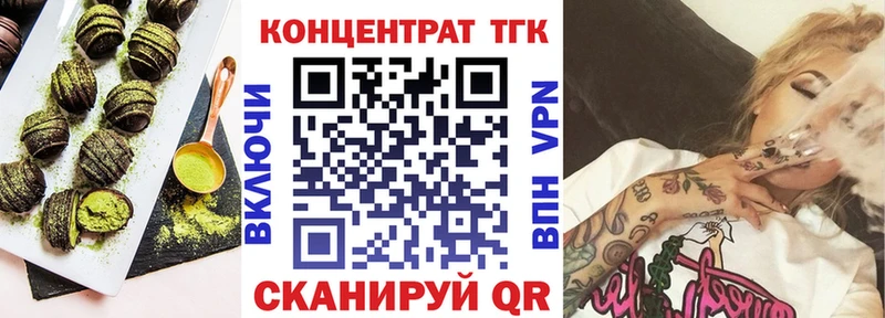 Еда ТГК марихуана  хочу   Кашин 