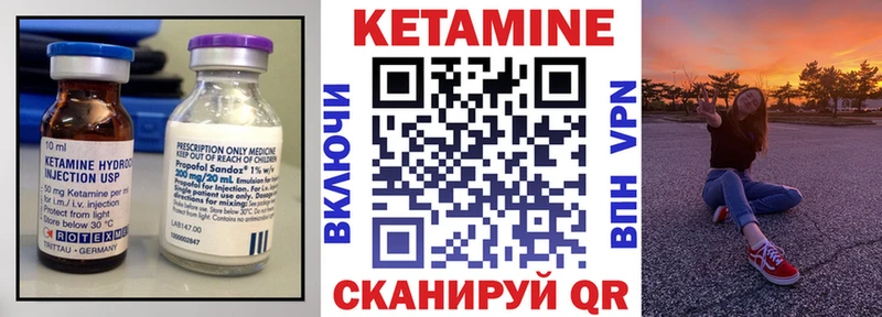 КЕТАМИН ketamine Кашин