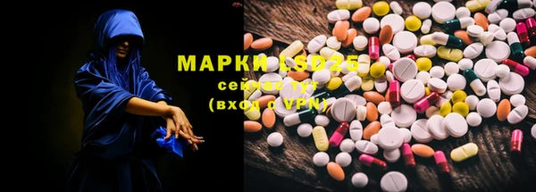молекула духа Аркадак