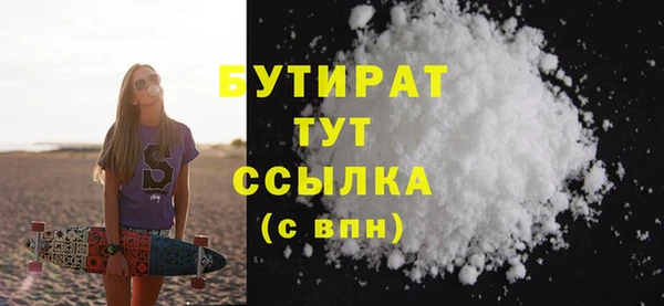 молекула духа Аркадак