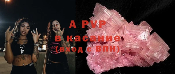 Альфа ПВП Армянск