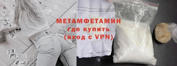 молекула духа Аркадак