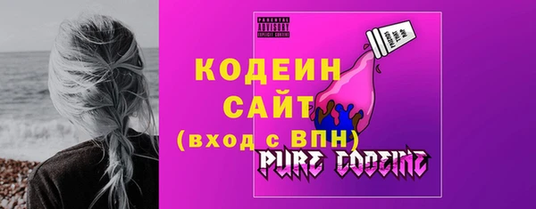 амфетамин Володарск