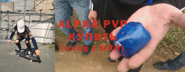 молекула духа Аркадак
