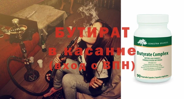 меф Волосово