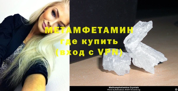 Альфа ПВП Армянск