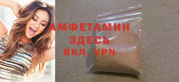 молекула духа Аркадак