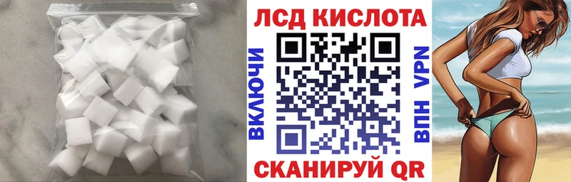 сколько стоит  Кашин  Лсд 25 экстази кислота 