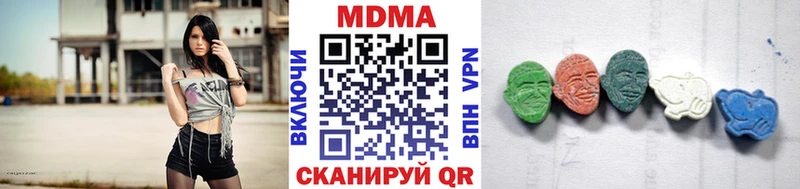 МДМА crystal  где найти наркотики  Кашин 