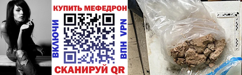 МЕГА сайт  Кашин  МЯУ-МЯУ мука  наркошоп 