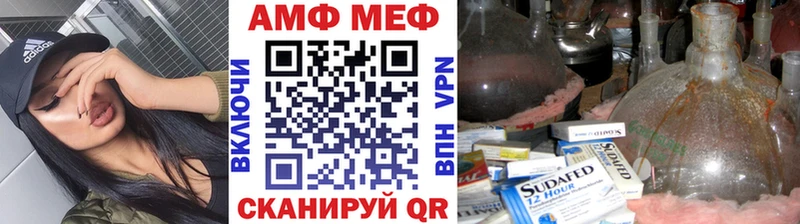 МЕТАМФЕТАМИН витя хочу Кашин