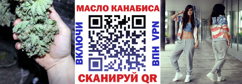 где продают наркотики  Кашин  ТГК Wax 